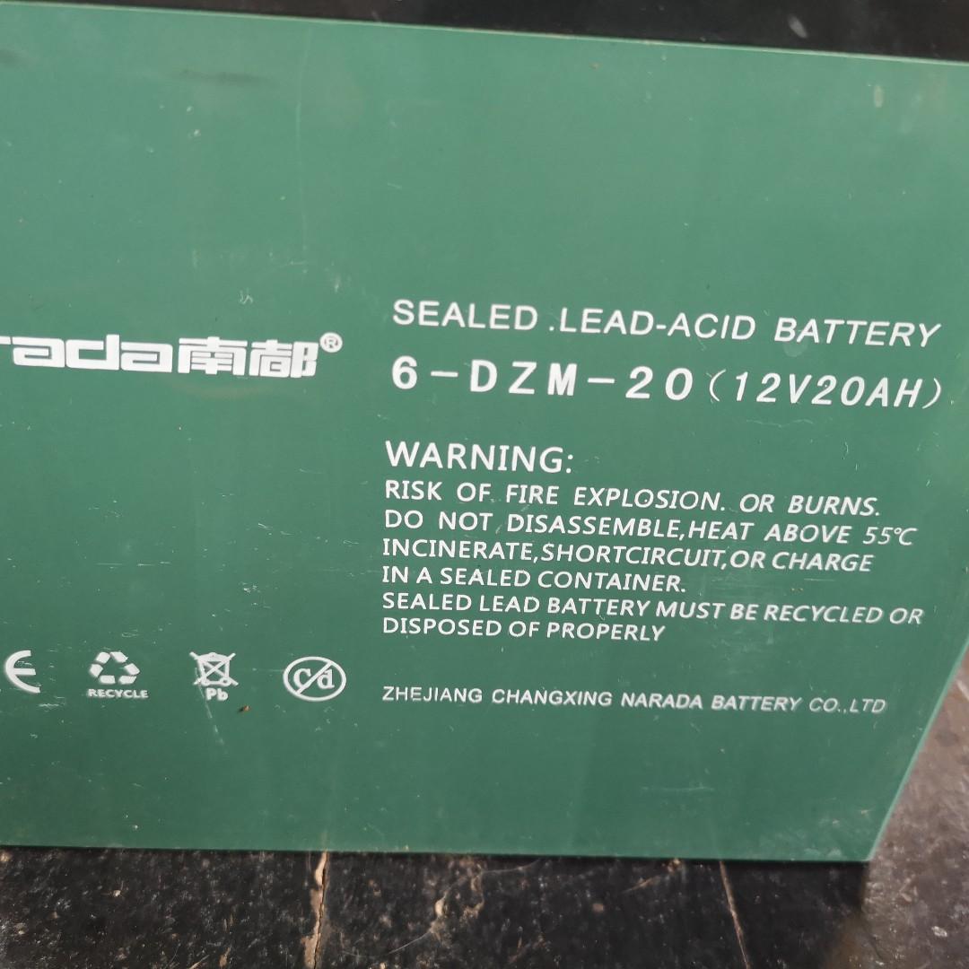 nwow battery price