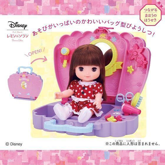 disney remin and solan