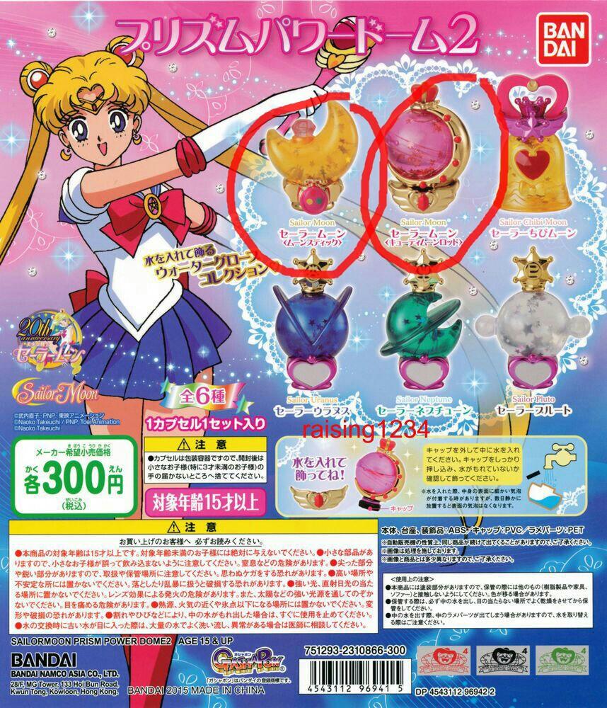 sailor moon gashapon 2019