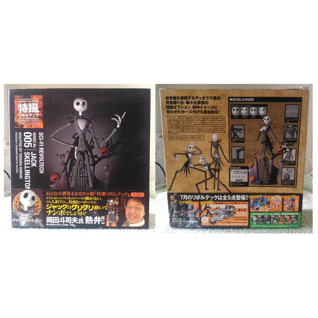 Sci-Fi Revoltech 005 Jack Skellington (Category: Figurines & Statues) located in Paranaque City. Submitted by singularitypoint (Listing ID 245214807, Image 1). Description: GUIDELINES: 1. Please read the Ad Description carefully. 2. No long reservations. 3. Price is already final. 4. No shipping, meet-ups only. > ITEM IS AUTHENTIC AND BRAND NEW. > Can be straight swapped with MISB Transformers Siege Titan Class Omega Supreme. Meet-up Locations: -