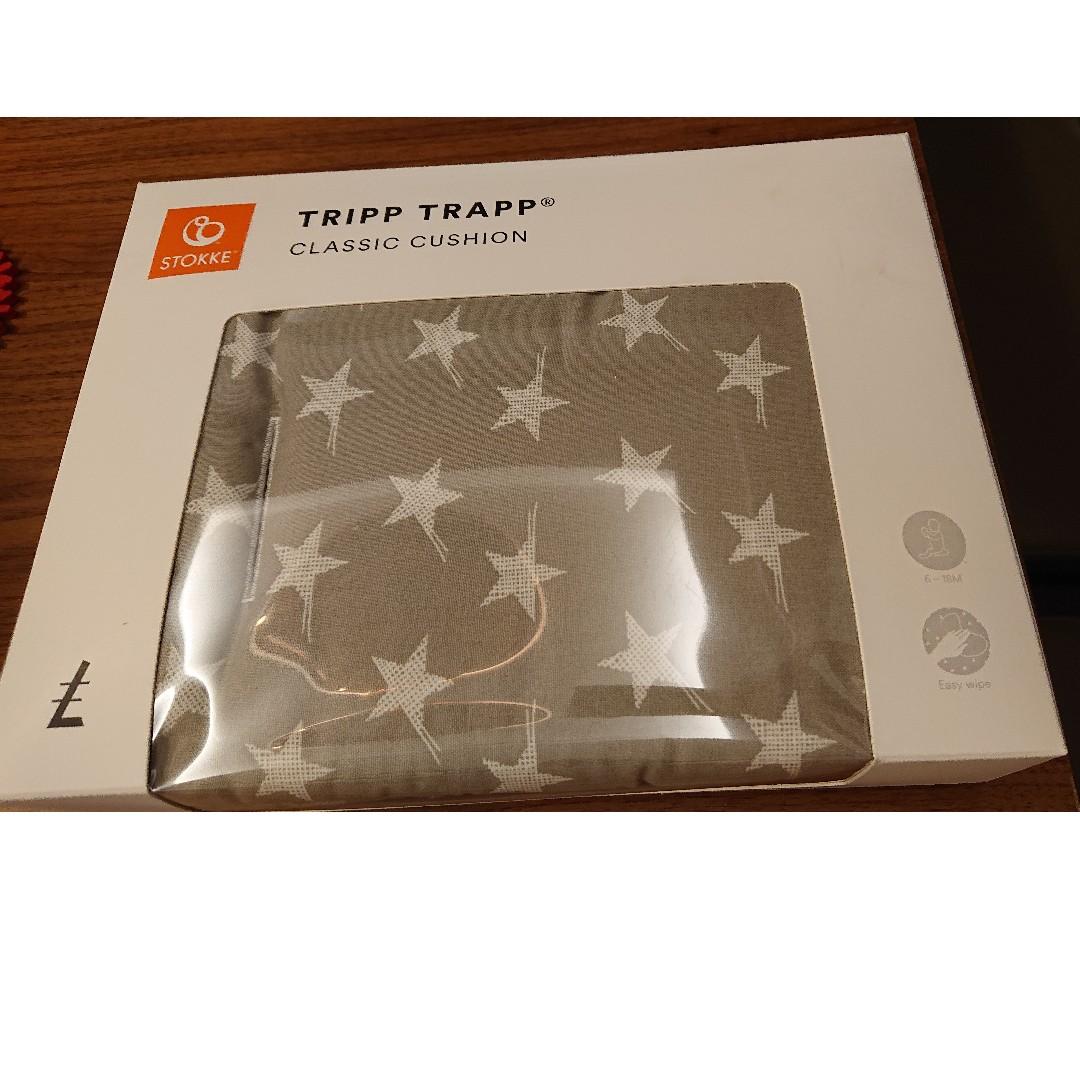 Stokke tripp trapp cushion grey discount star