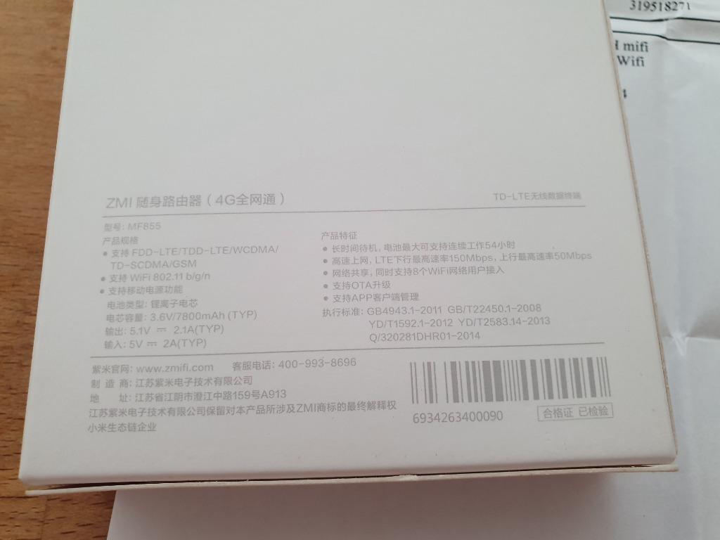 Xiaomi ZMI 4G/LTE WIRELESS PORTABLE WIFI MODEM ROUTER., Mobile Phones