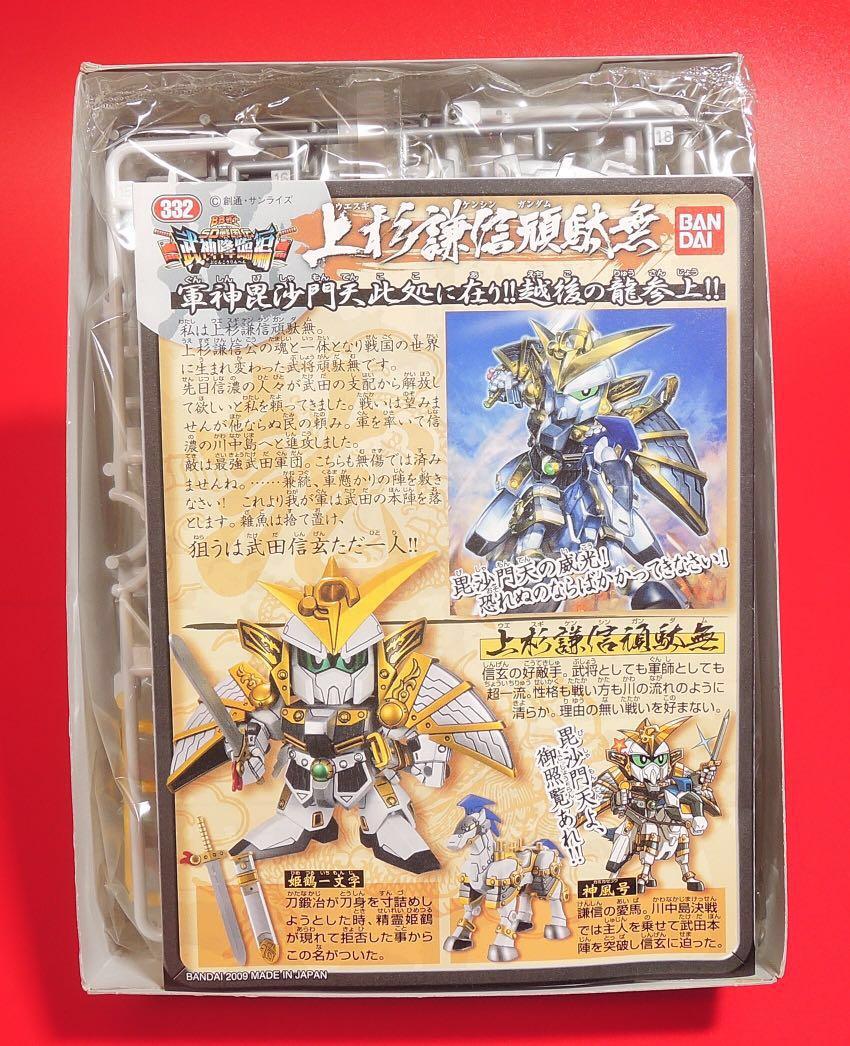 大特價 戰士高達模型上杉謙信搜尋揾a1 玩具 遊戲類 玩具 Carousell