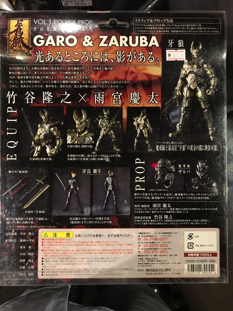 Bandai Equip & Prop Vol.1 Garo & Zaruba Action Figure Rare