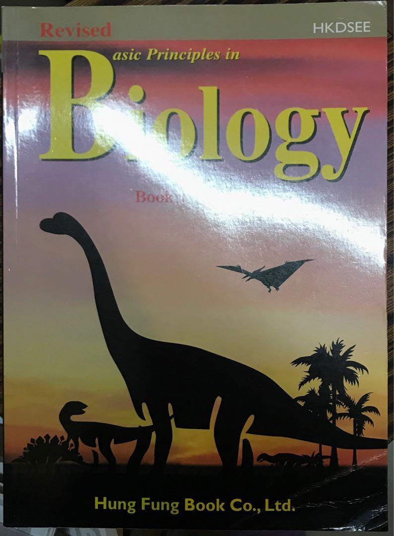 Bio恐龍書 HKDSEE Basic principles in Biology Book 1 Y.K. To, 興趣及遊戲, 書本 ...