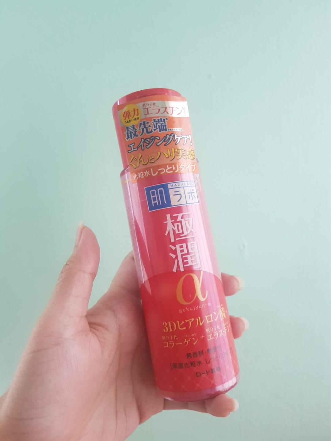 hada labo ultimate anti aging lotion