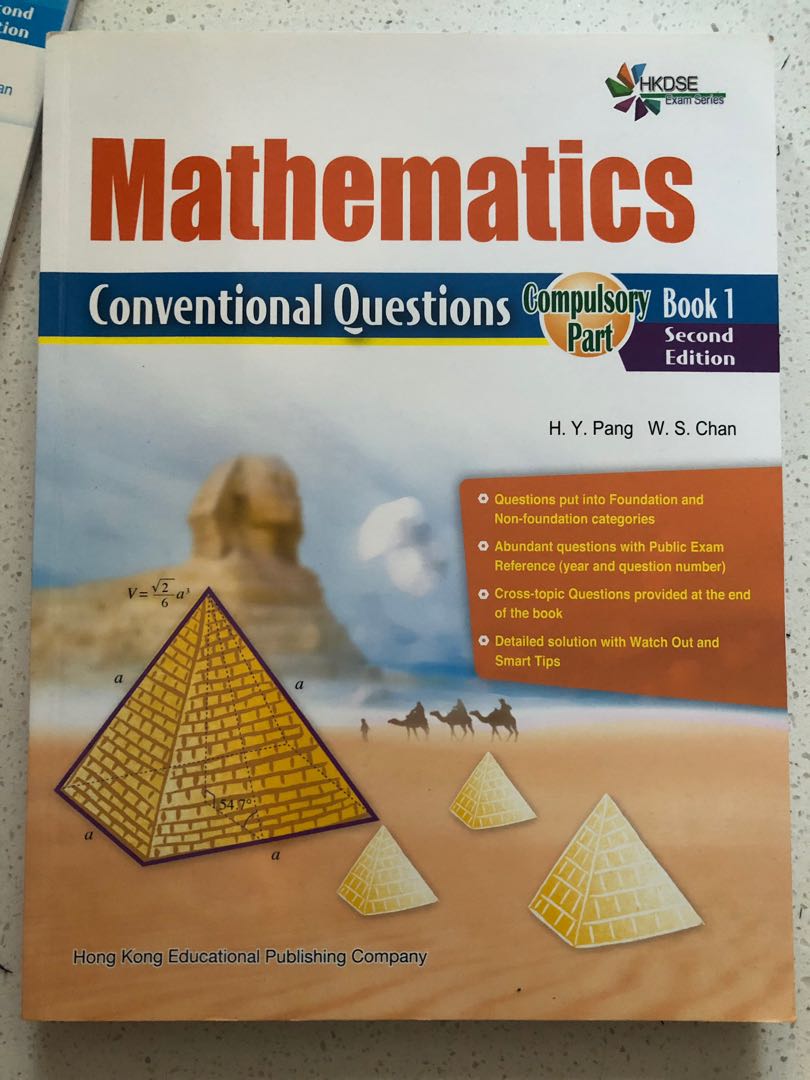 Mathematics Conventional Questions with solution guide, 興趣及遊戲, 書本 & 文具