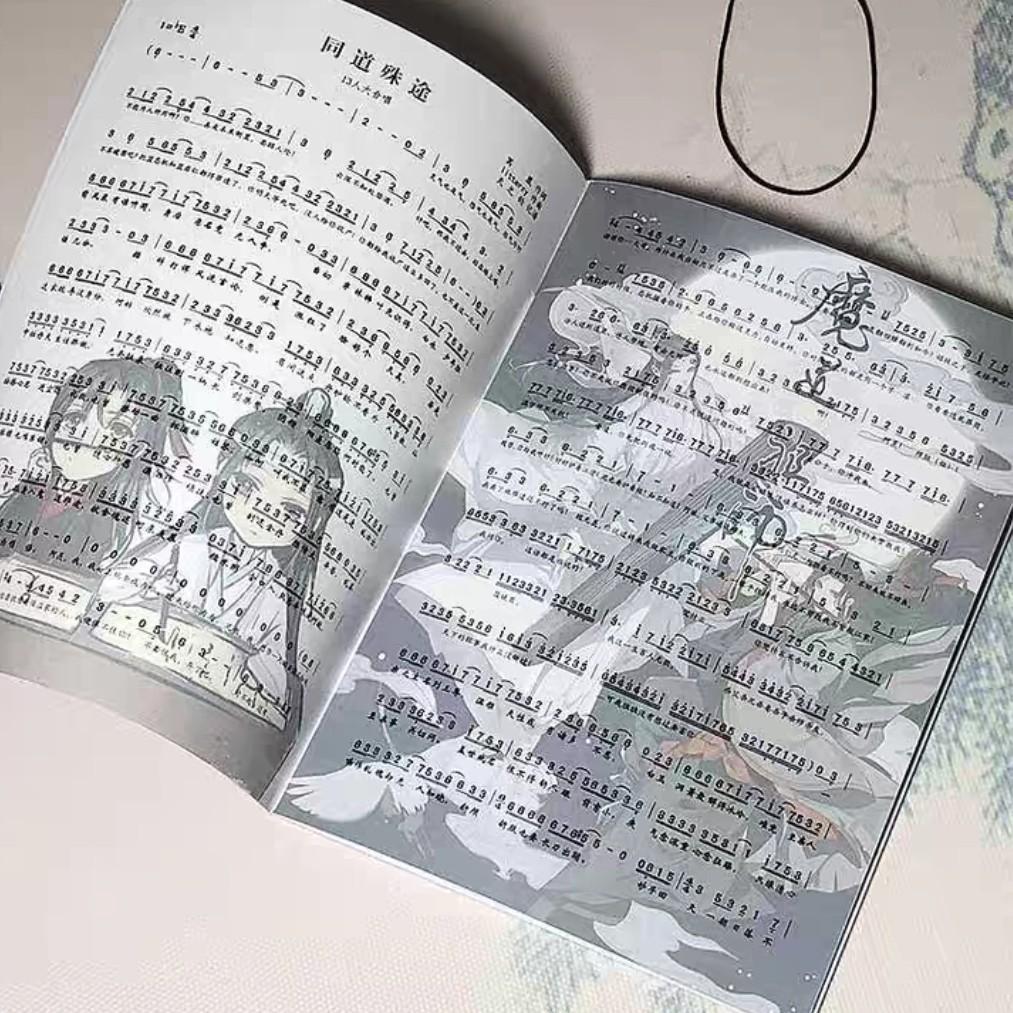 Get Wallpaper Mo Dao Zu Shi Demonic Cultivation Book Books Stationery Desktop Wallpaper