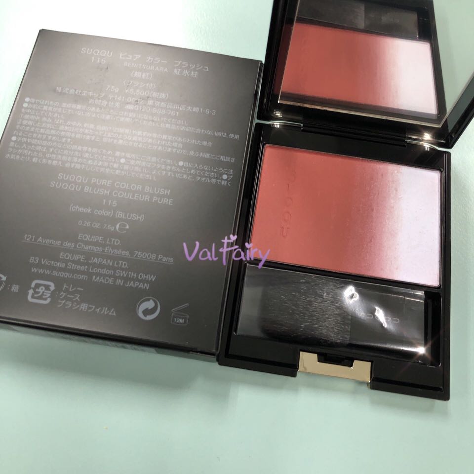 suqqu blush 121