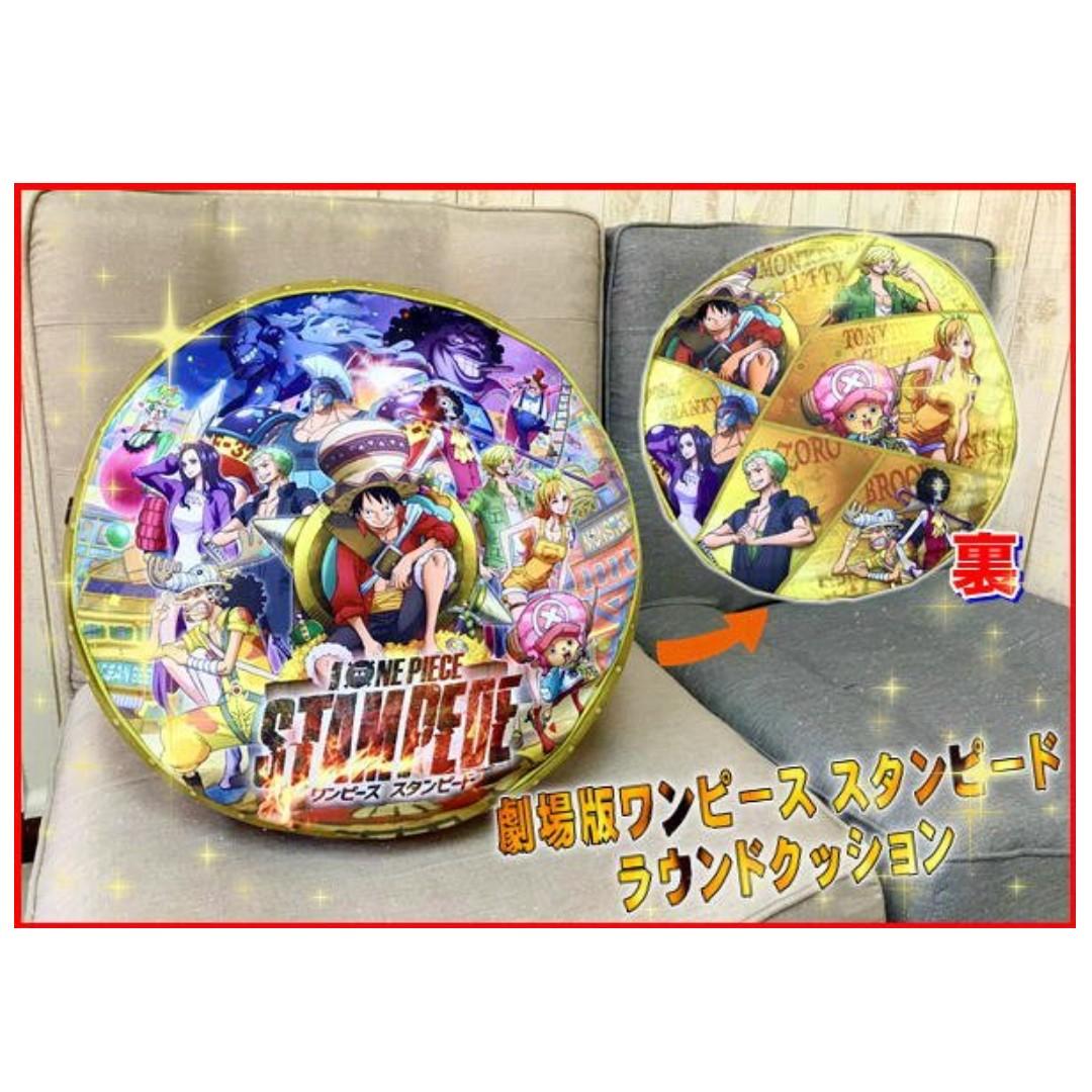 Get Wallpaper One Piece The Movie Stampede Round Cushion Toys Games Stuffed For iPhone Free