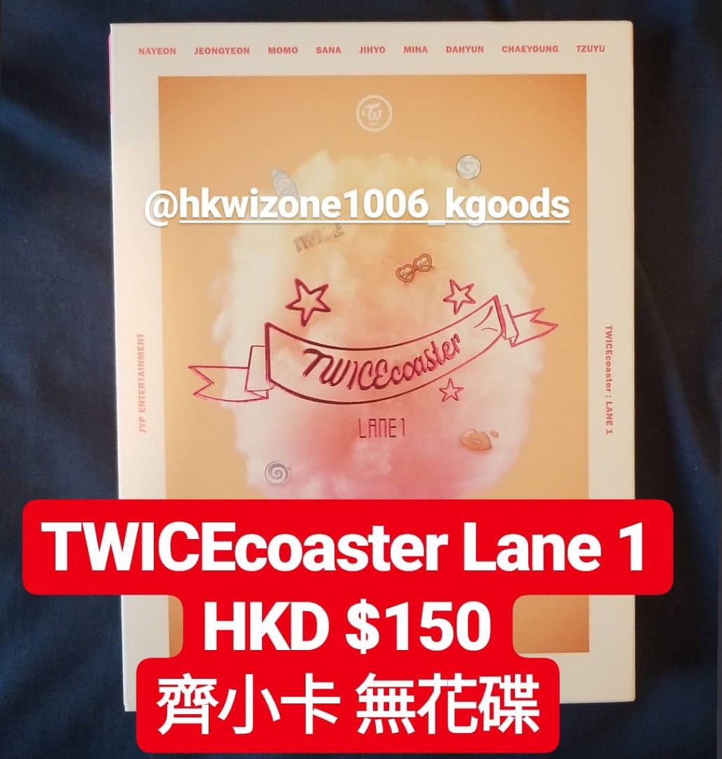 新品未開封 TWICECoaster LANE1 MONOGRAPH 在庫最後 商い