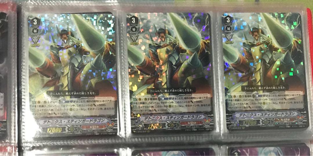 WTS/WTT Narukami Standard Playset with 2 SVR GBD, Hobbies  Toys, Toys   Games on Carousell