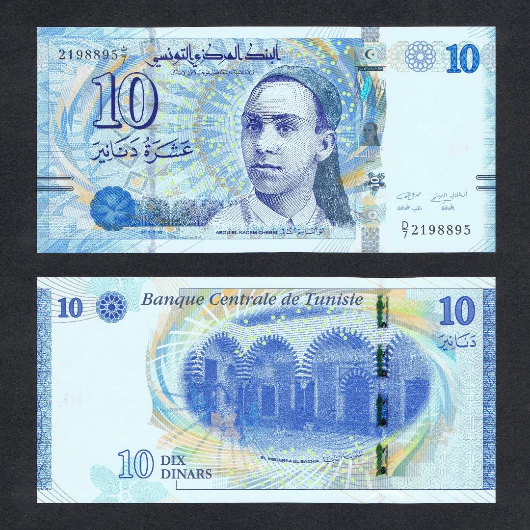 Tunisia 10 Dinars p-96 2013 UNC Banknote