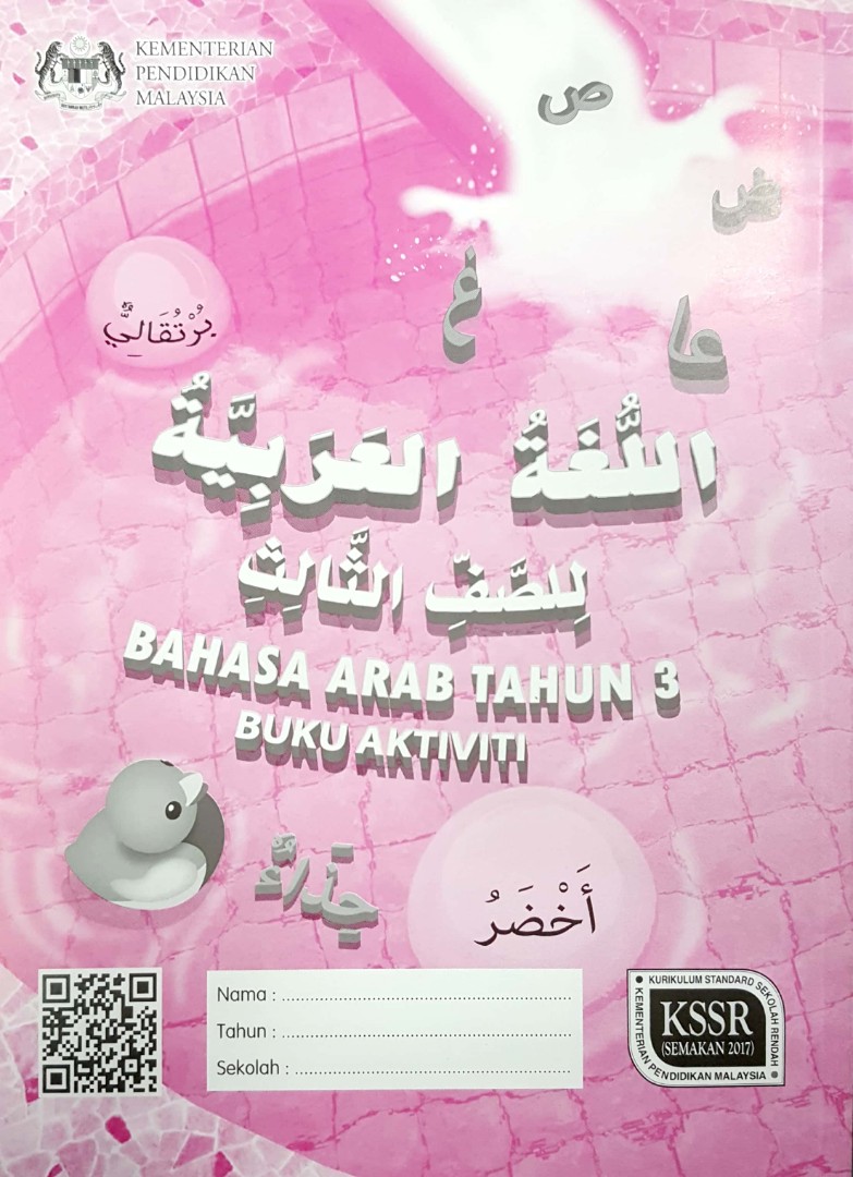 Bahasa Arab Tahun 3 Sk Textbooks On Carousell