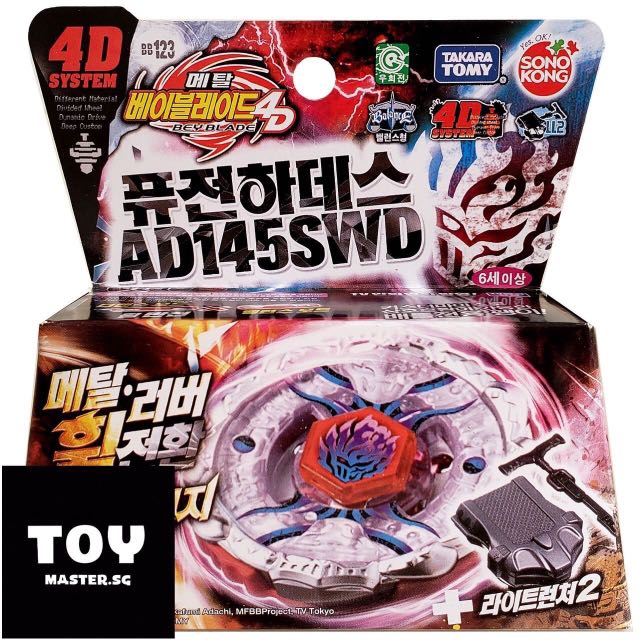 Wallpaper Beyblade Metal Fusion Hades Ad145swd Korean Ver Toys Games HD