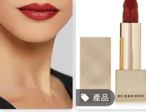 Burberry parade red lipstick on sale