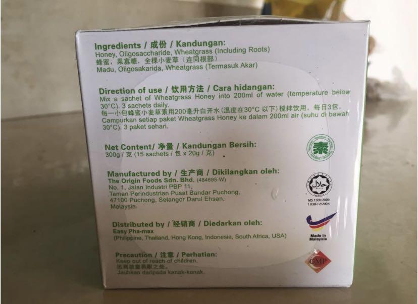 Easy Phamax Wheatgrass Honey 20g x 15 pack, Health & Nutrition, Health