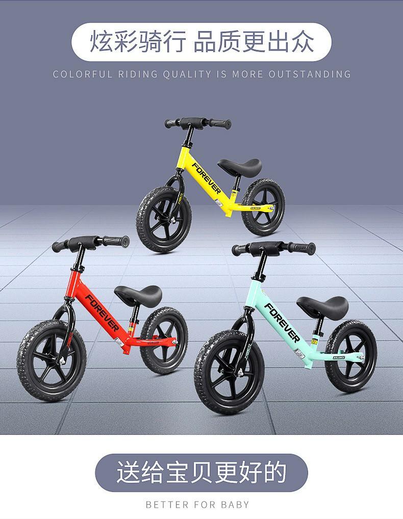 Forever 12 Kids Balance Bike Push Bike Run Bike 2 6 years old
