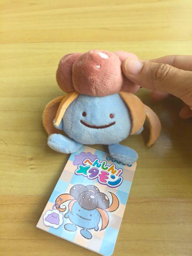 gloom pokemon plush