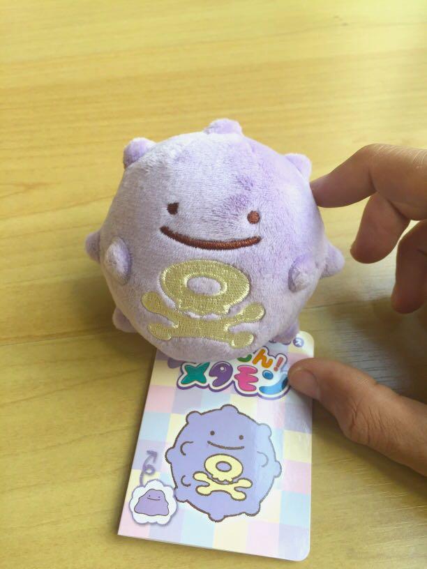 pokemon koffing plush