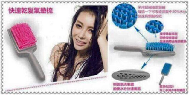 【雙畇媽咪】全新 現貨出清 Love Kiss  快速乾髮氣墊梳 梳子 藍色款 無盒款