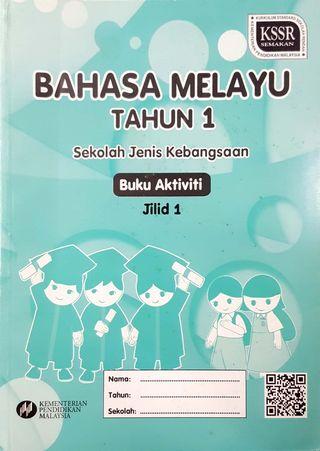 BAHASA MELAYU JILID 1 TAHUN 1 (SJKC)