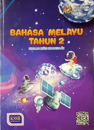 BAHASA MELAYU TAHUN 2 (SJKC)