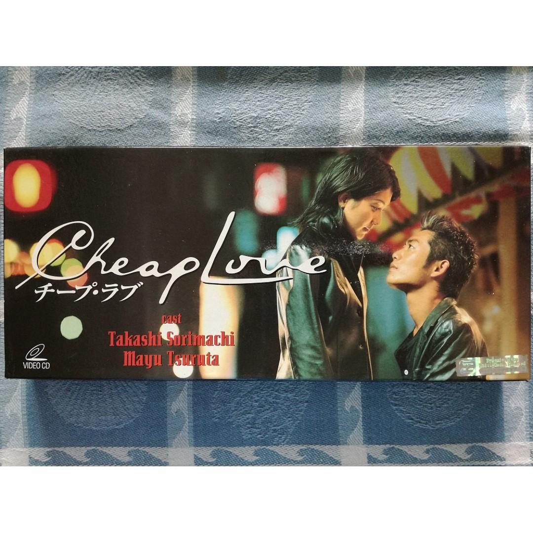 原裝正版絕版cheap Love Box Set 10碟vcd 反町隆史鶴田真由 日本明星 Carousell