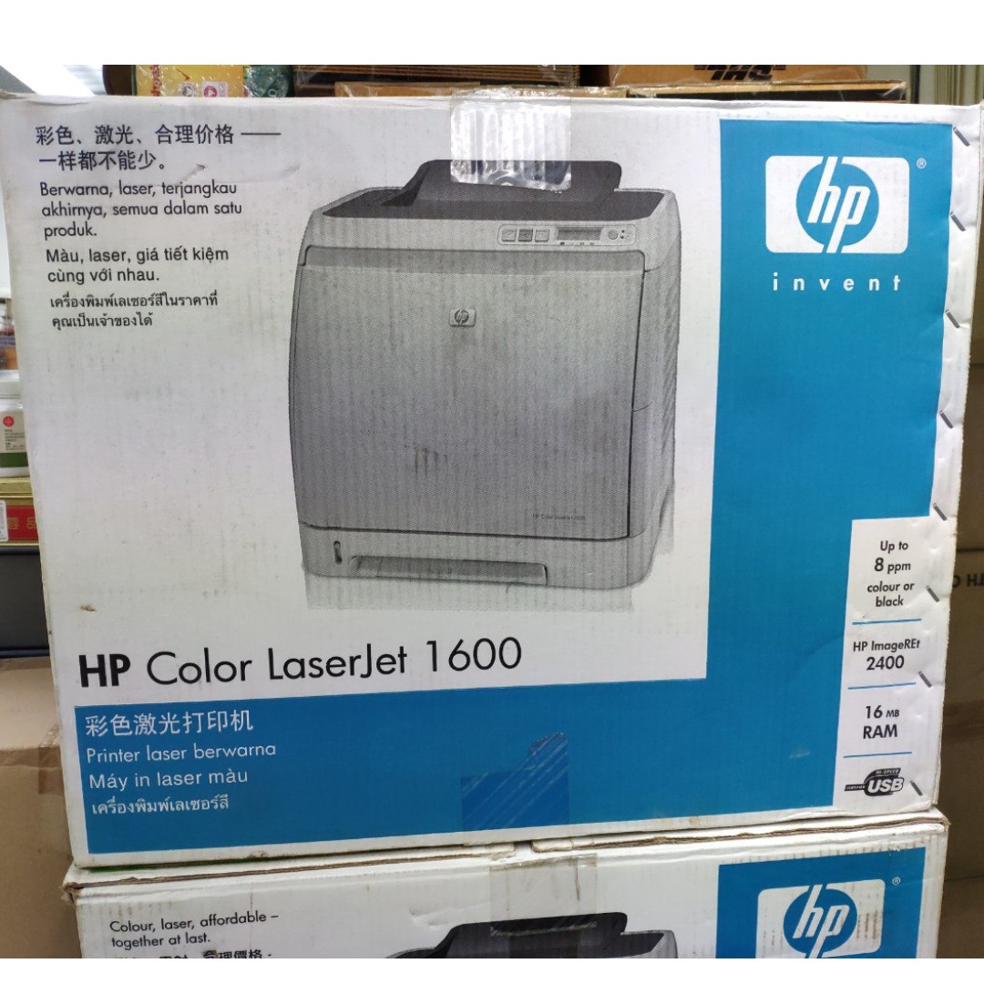 hp colour laserjet 1600