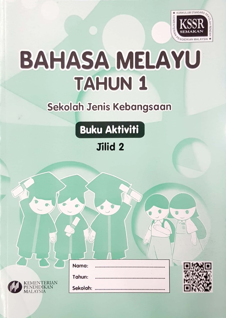 Bahasa Melayu Jilid 2 Tahun 2 Sjkc Textbooks On Carousell