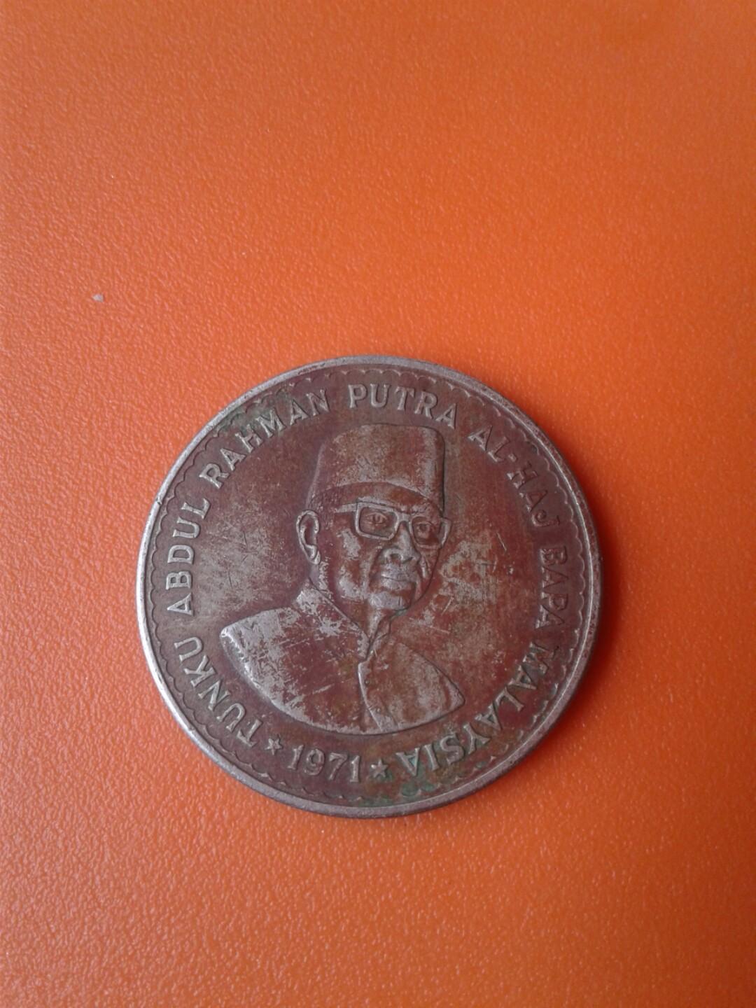 OLD VINTAGE COIN 1971 TUNKU ABDUL RAHMAN PUTRA AL-HAJ BAPA 