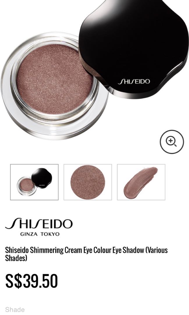 shiseido shimmering eye cream