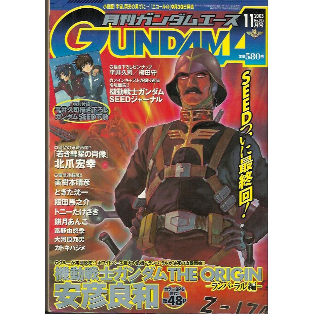 Gundam Ace Comic Magazines 03 And 04 Hobbies Toys Books Magazines Comics Manga On Carousell
