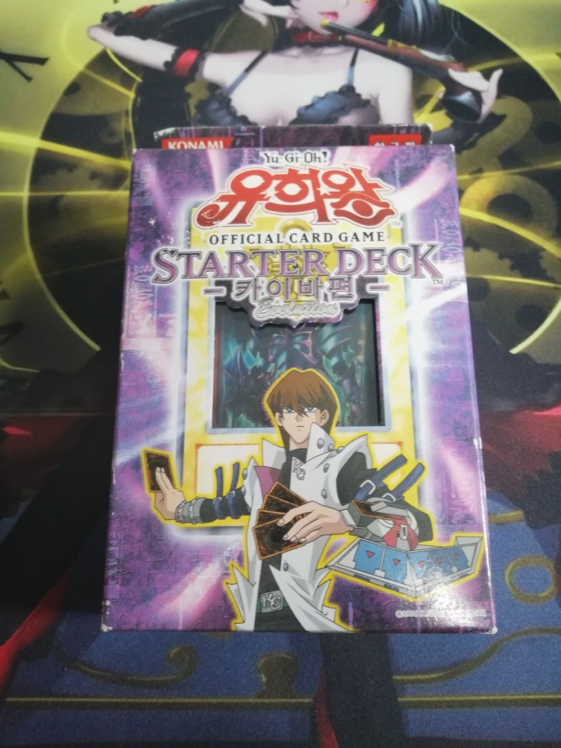 Yugioh KAIBA Evolution 2004 Starter Deck (Korean Ver.), Hobbies & Toys,  Toys & Games on Carousell