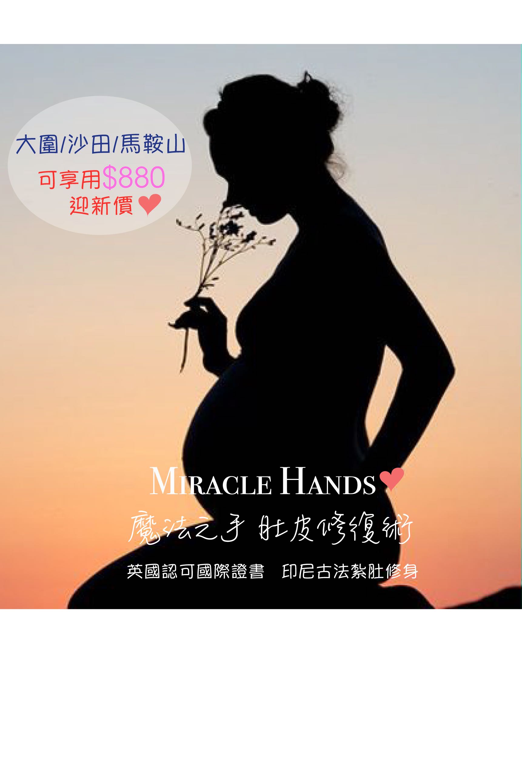 (分類:)位於 。 由 miraclehands 提交(商品編號 245864990,圖片 1)。簡介: 。