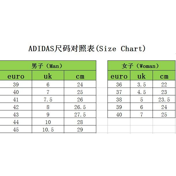size chart nmd