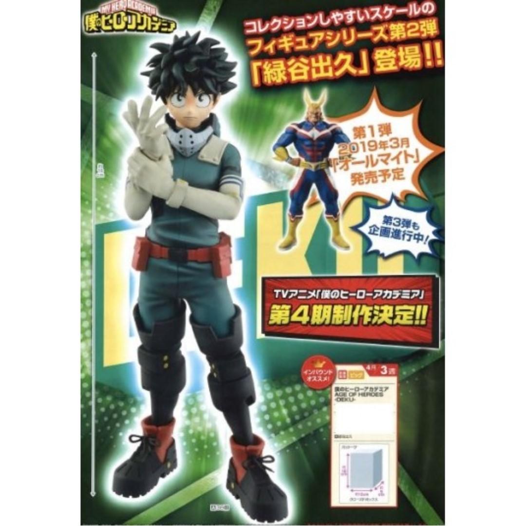 Banpresto Crane King My Hero Academia Age Of Heroes Izuku Midoriya Deku Figure Hobbies Toys Toys Games On Carousell Izuku deku midoriya is the main character of the popular manga and anime my hero academia. banpresto crane king my hero academia age of heroes izuku midoriya deku figure