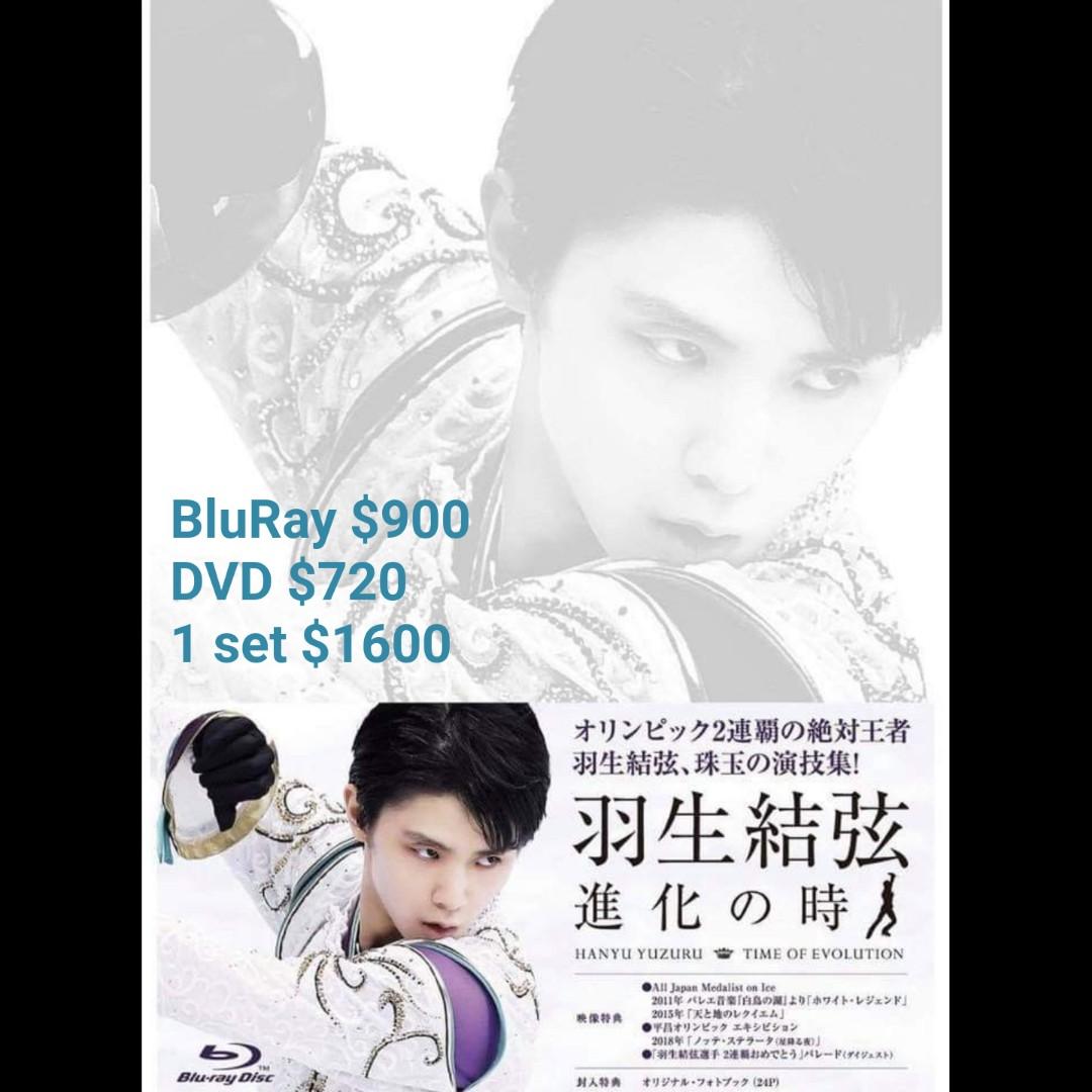 代訂] 羽生結弦進化の時BluRay/DVD, 興趣及遊戲, 收藏品及紀念品, 日本