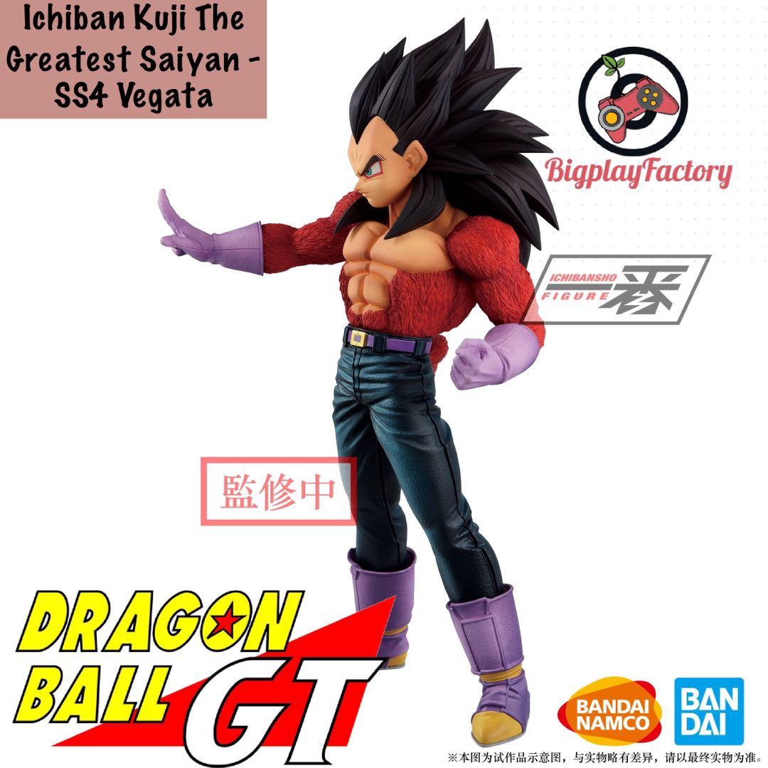 Banpresto Ichiban Kuji C Dragon Ball THE GREATEST SAIYAN SS4 Vegeta