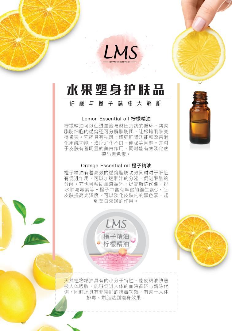 Lms Buy 5 Free 1 Only S 200 Beauty Personal Care Bath Body Body Care On Carousell