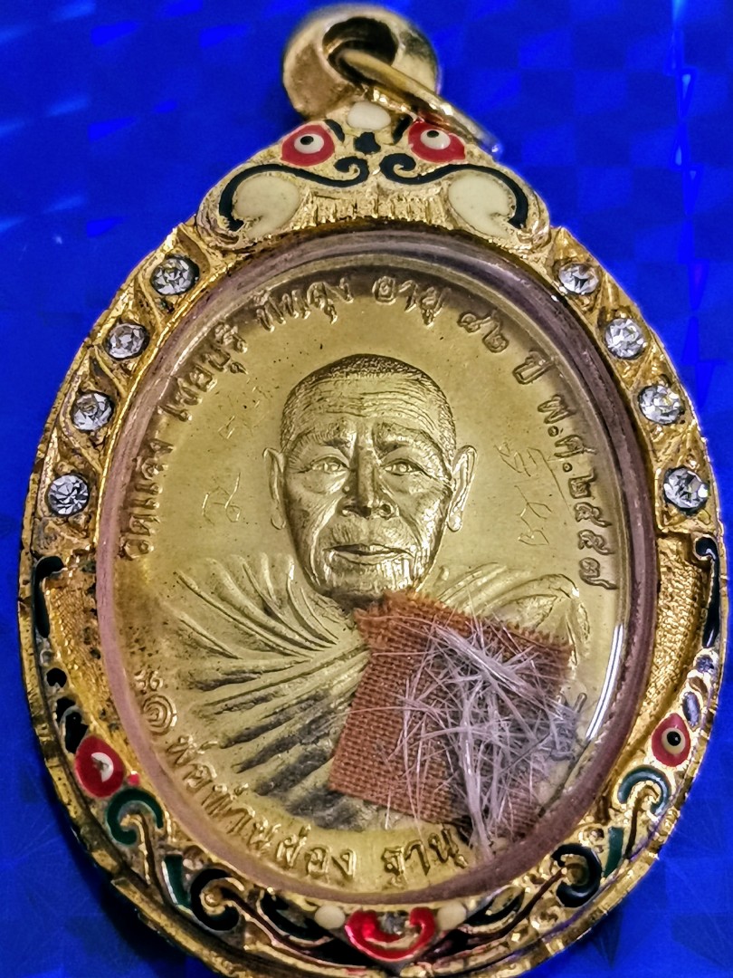 LP Pong 1st Batch Baramee Yellow Copper Master Robe Amulet Be2557 ...