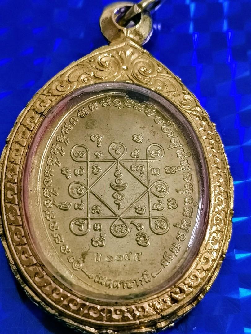 LP Pong 1st Batch Baramee Yellow Copper Master Robe Amulet Be2557 ...