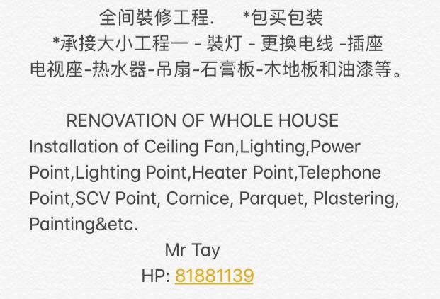 (Category: ) located in . Submitted by twt.mini.store (Listing ID 245894595, Image 1). Description: .