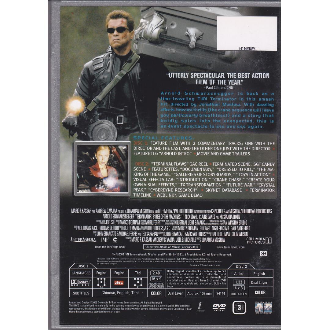 Terminator 3: Rise of the Machines【未來戰士3：殲滅者TX】DVD, 興趣
