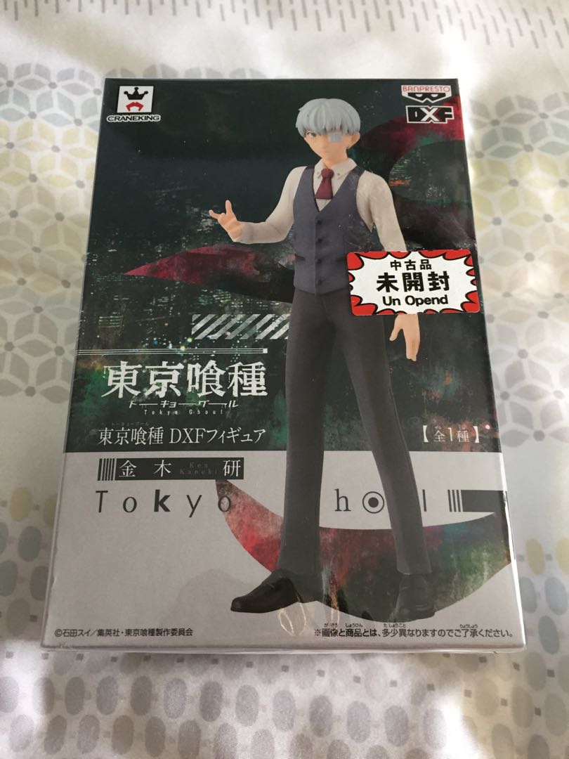 Tokyo Ghoul Ken Kaneki Banpresto Dxf Rare Figure Authentic Hobbies Toys Toys Games On Carousell Tokyo Ghoul Ken Kaneki Banpresto Dxf Rare Figure Authentic Hobbies Toys Toys Games On Carousell