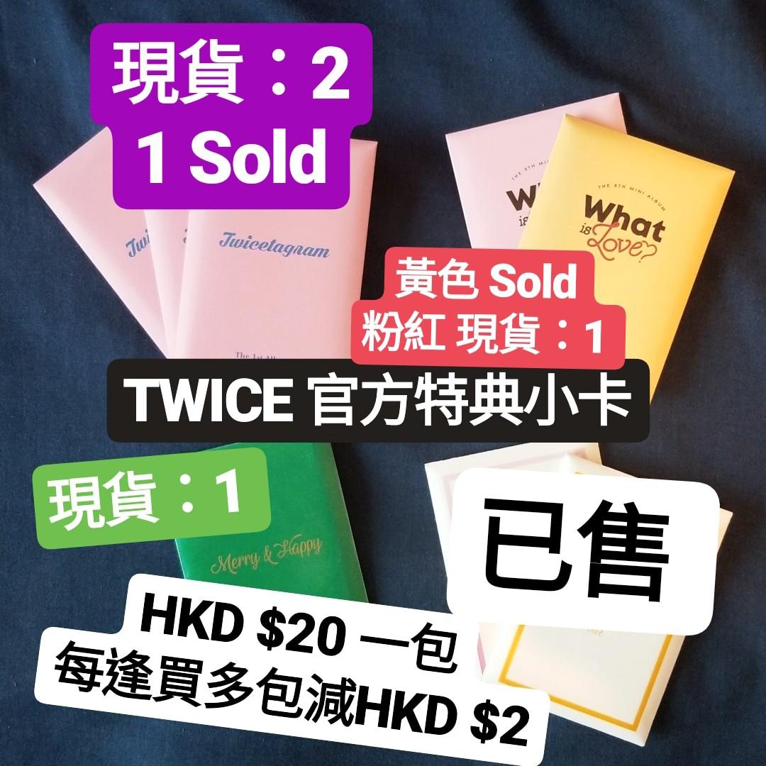 carousell
