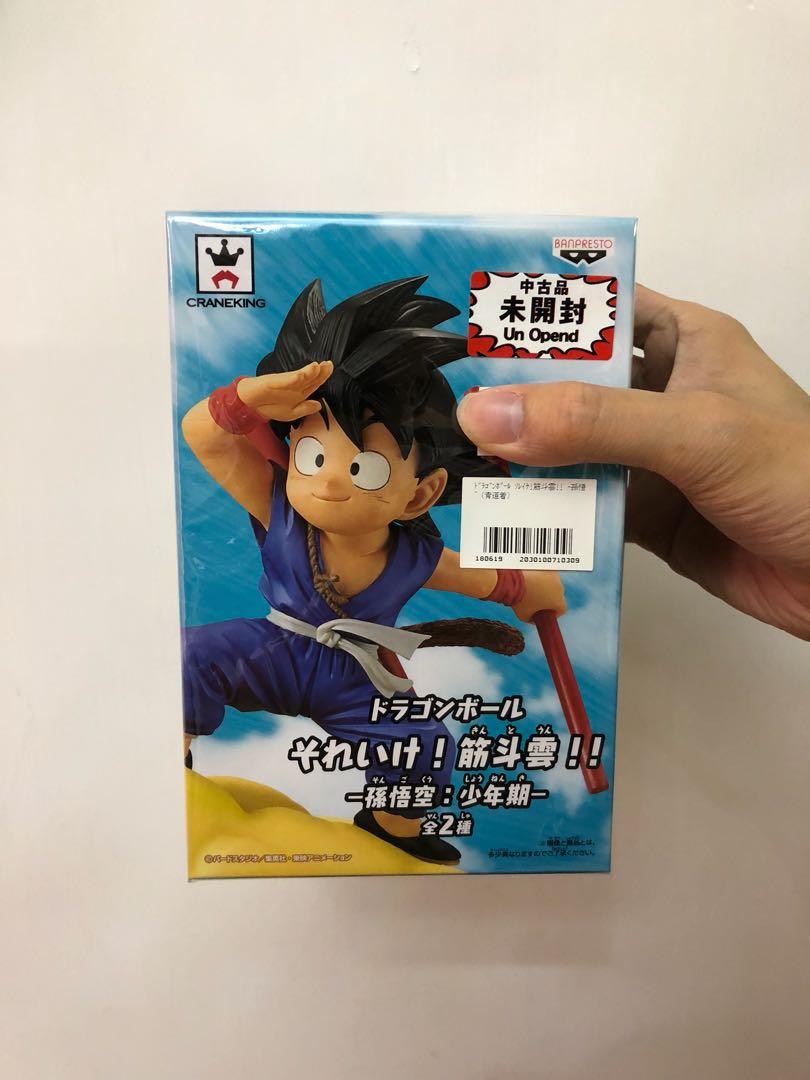 龍珠全新日版金貼孫悟空少年期筋斗云景品小悟空經典紫色戰鬥服dragonball Dragon Ball Super 七龍珠龍珠超 玩具 遊戲類 玩具 Carousell