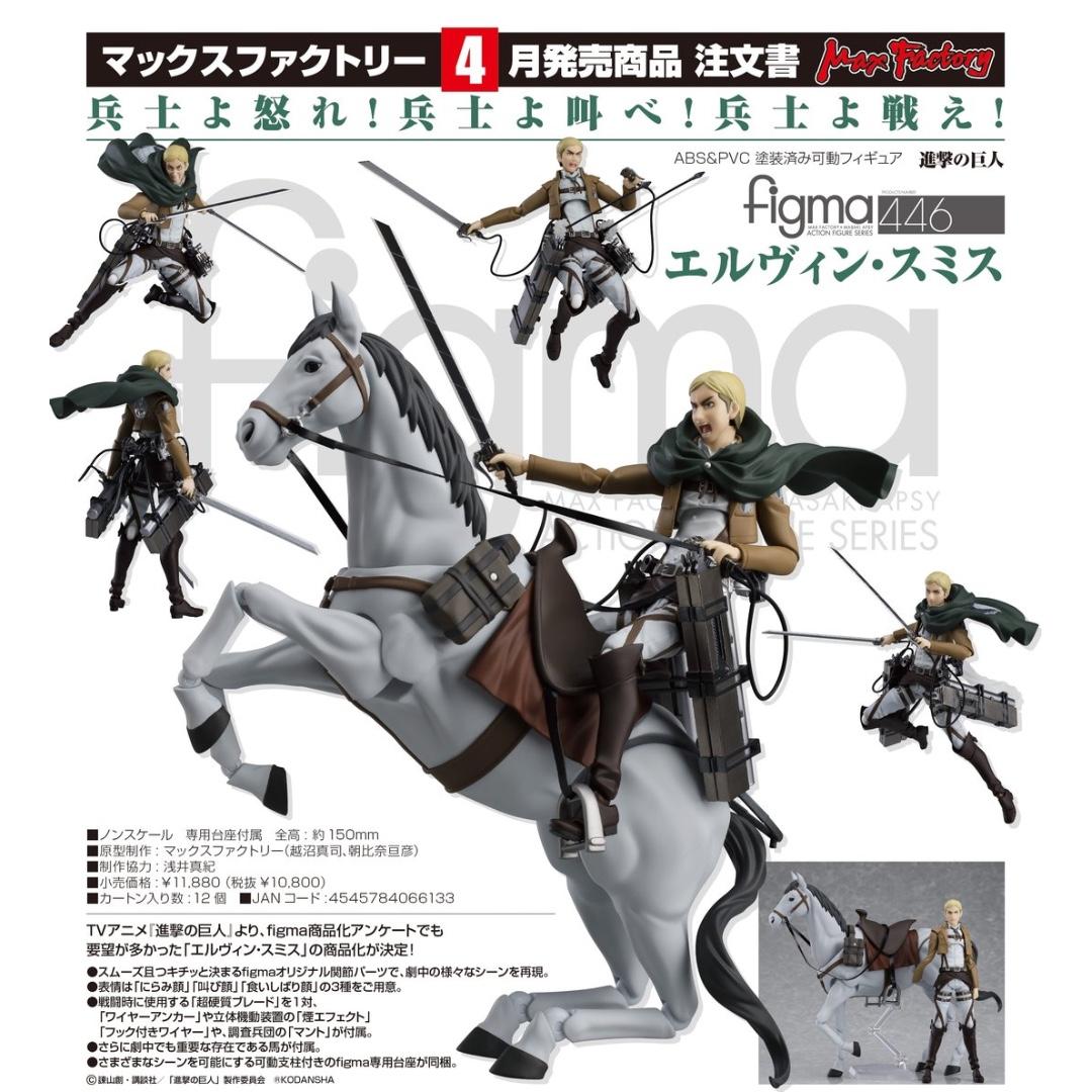 訂貨] Good Smile Figma No.446 Erwin Smith Action Figure 進擊的巨人