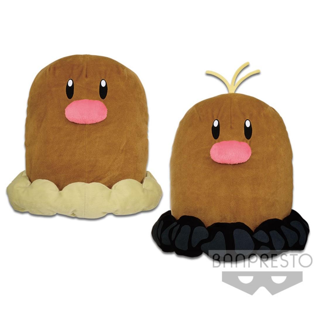Diglett online plush toy
