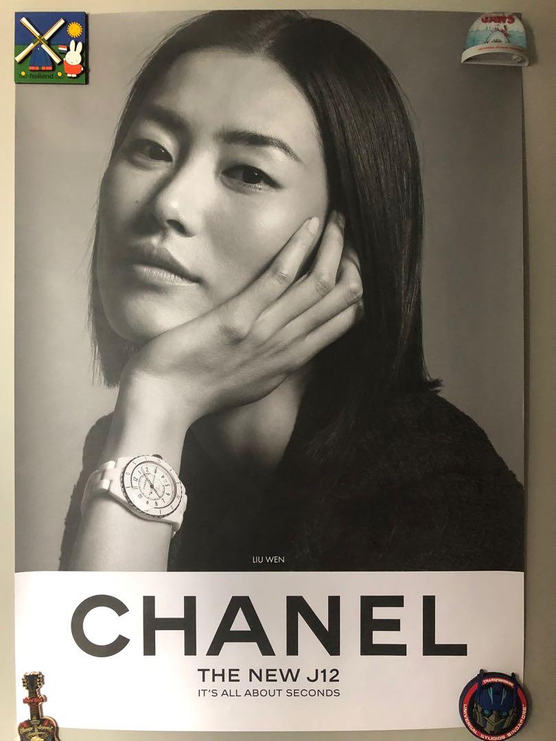 William chan chanel watch on sale